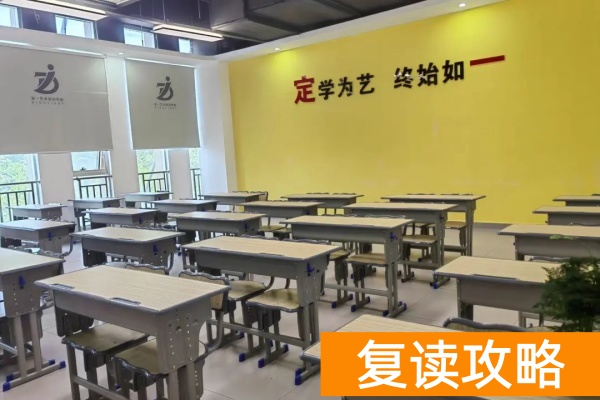 2025年长沙定一（单招复读）集训招生简章