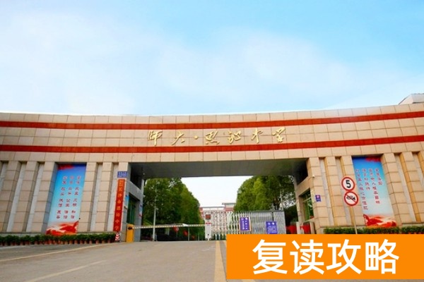 长沙复读学校收费标准 2026年长沙复读一年多少钱