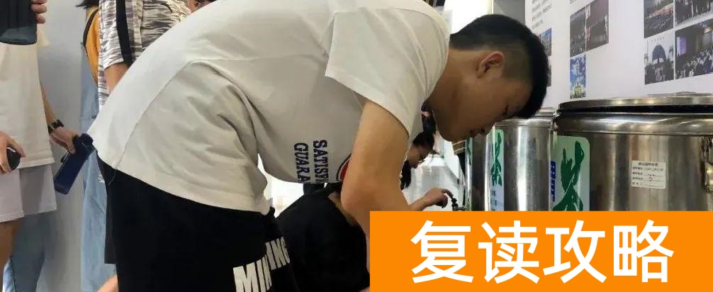 明达复读学校2021复读（明达复读学校招生简章）