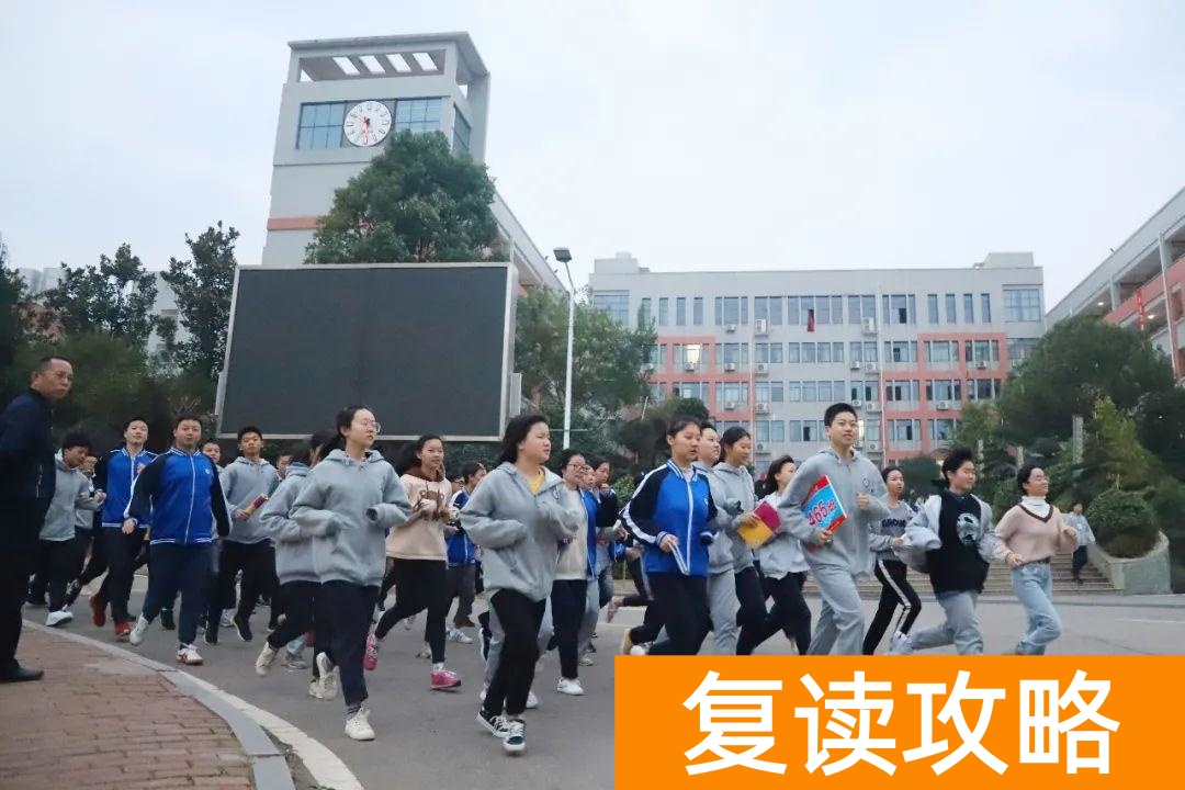 明达复读学校2021复读（明达复读学校招生简章）