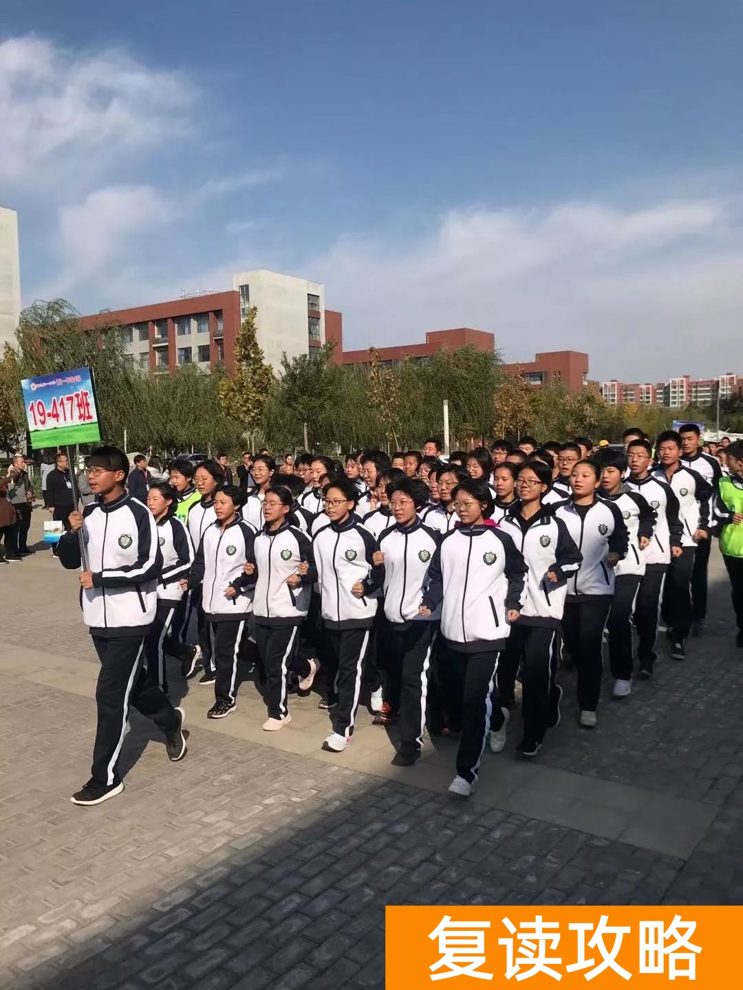 湖南省复读学校升学排名（升学率不错的学校推荐）