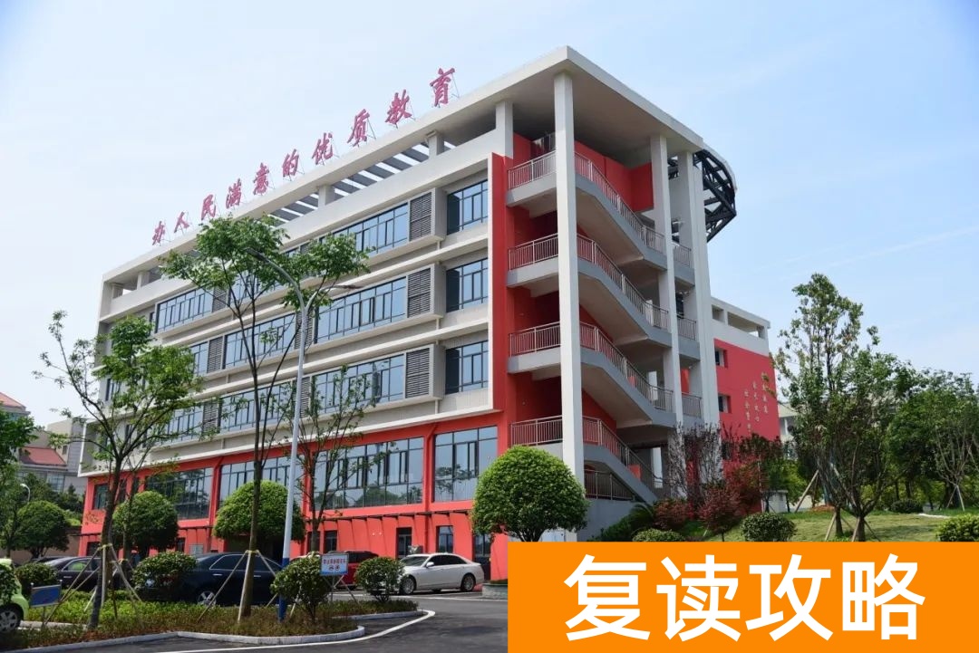 湘潭凤凰高考文化补习学校高考复读怎么样