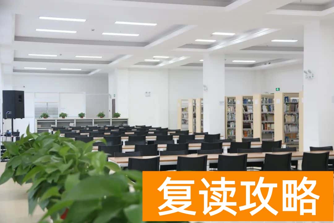 湖南师大二附中复读部环境如何 ？好不好？