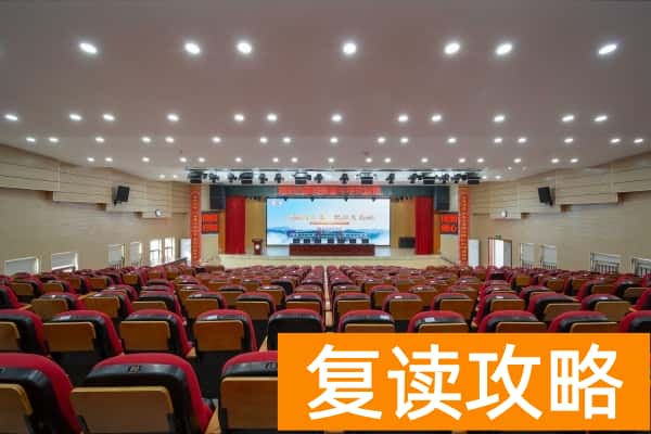 浏阳市嗣同高级中学收费标准