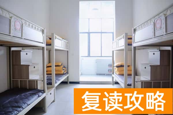 长沙芙蓉高级中学复读一期收费多少钱