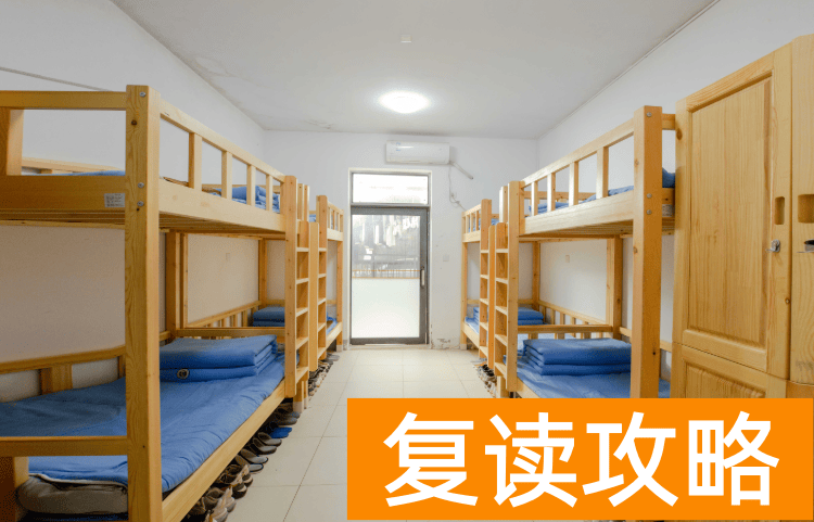 长沙复读学校:长沙恒定高级中学复读部
