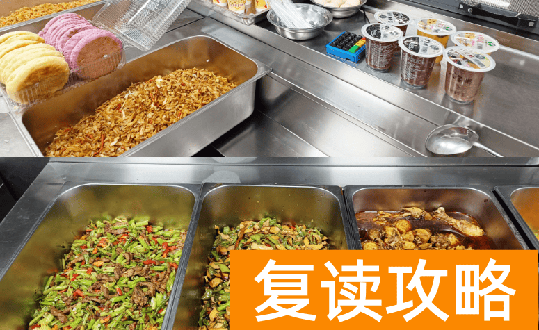 长沙民办高中:长沙市金海谷郡高级中学