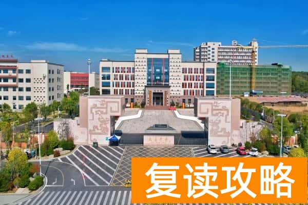 湘潭县2024中考录取分数线