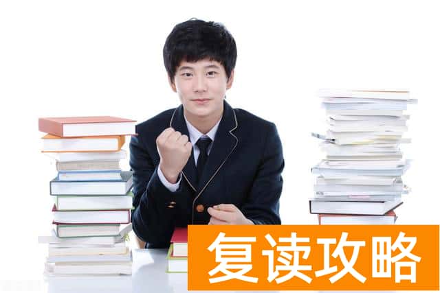 2025岳阳洞庭高级中学高三复读学校学费一年多少？