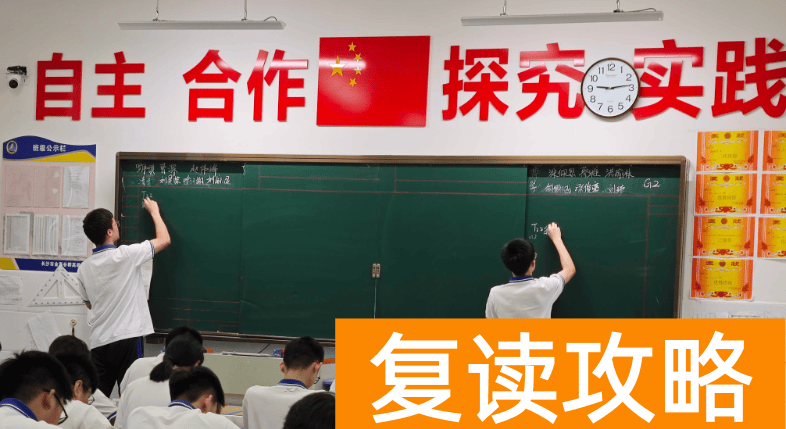 长沙民办高中:长沙市金海谷郡高级中学