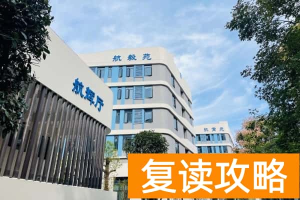 2025年长沙排名前十职高分数线参考