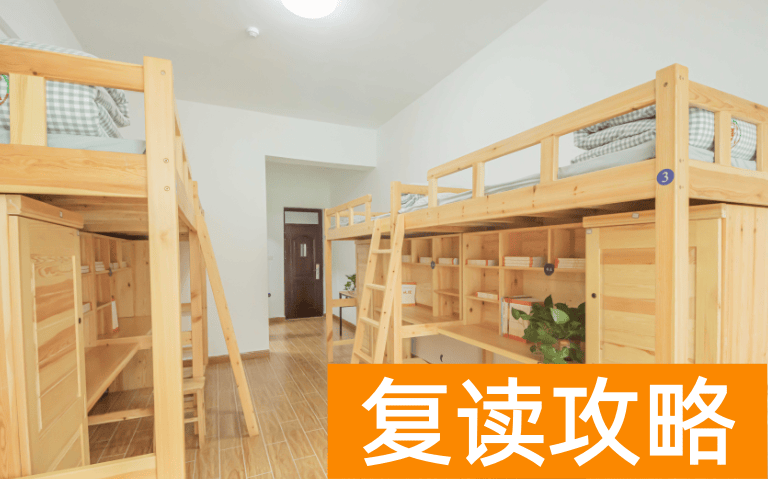 长沙复读学校：长沙金律艺术高级中学复读部