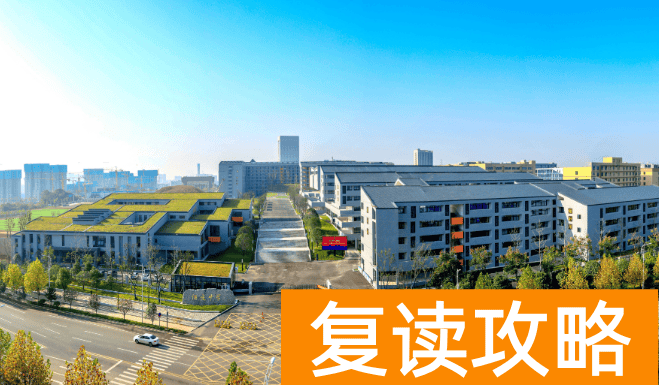 长沙复读学校:长沙恒定高级中学复读部