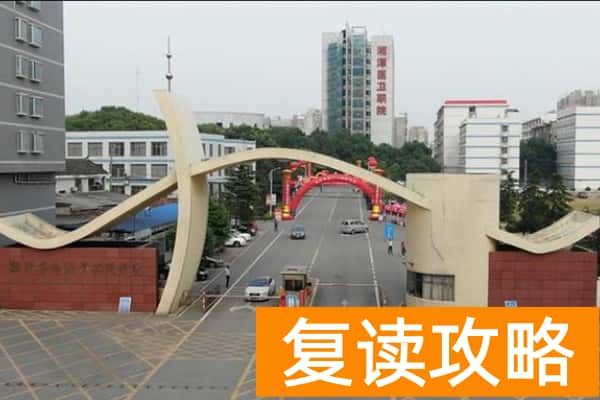 湘潭医卫职业技术学院2025年单招人数