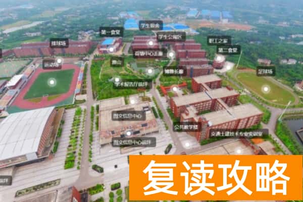 湖南交通职业技术学院2026年单招指南