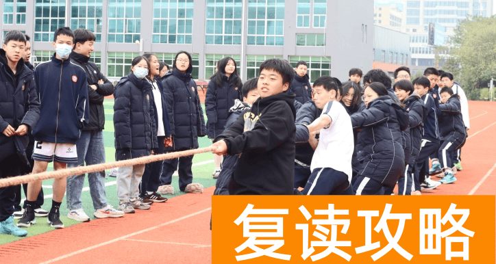 长沙市芙蓉高级中学学校复读班优秀教师 学校环境好不好？