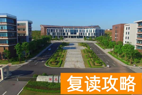 湖南化工职业技术学院2025年单招分数