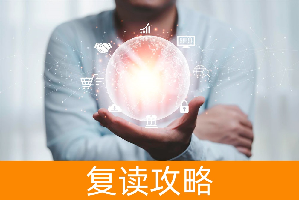 超越极限:高考复读补习学校的成功秘籍!