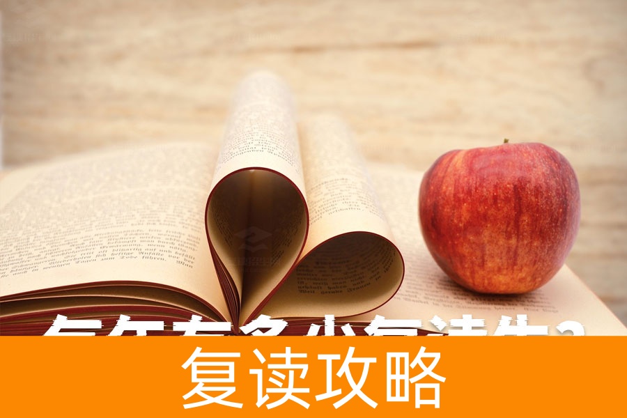 每年有多少复读生?揭秘复读生人数背后的故事