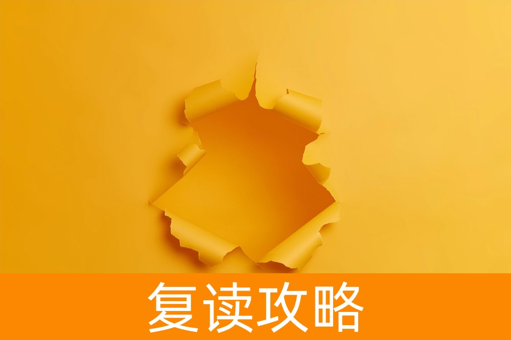 突破自我：高考复读补习学校的改变人生之路