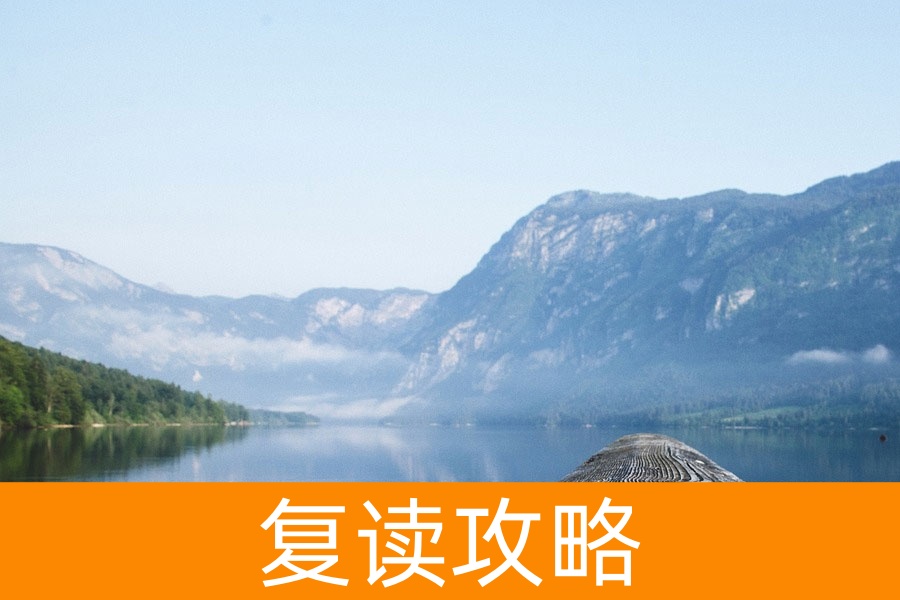 2025年湘西永顺县复读学校全攻略｜长沙优质复读资源推荐