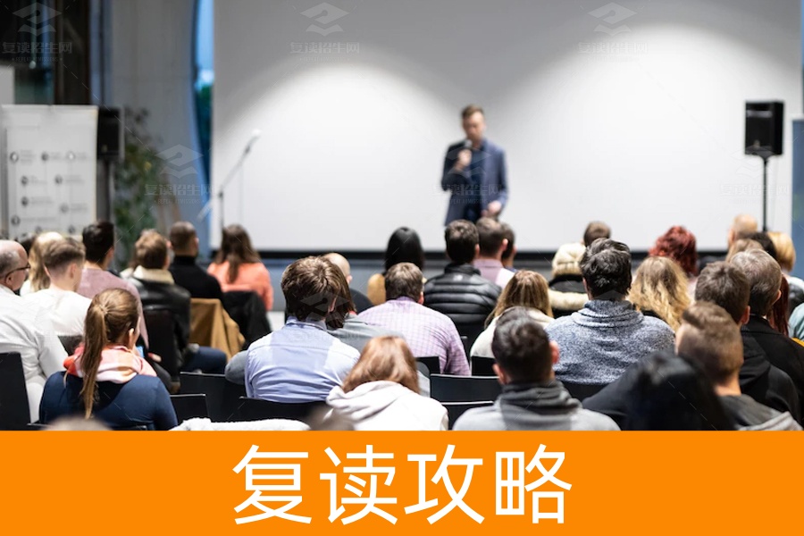 复读是不是哪个学校都可以选？