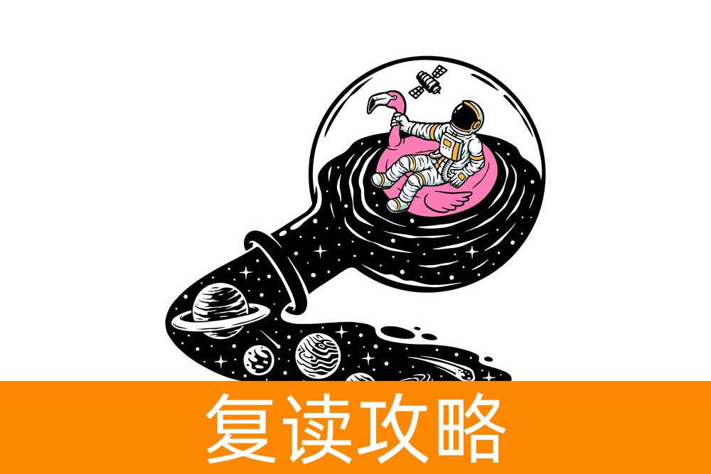 突破瓶颈:选择最适合你的高考复读补习学校!
