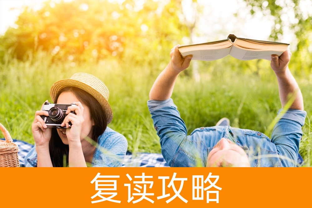 不满意高考成绩?我们助您选择合适复读学校,再战高考!