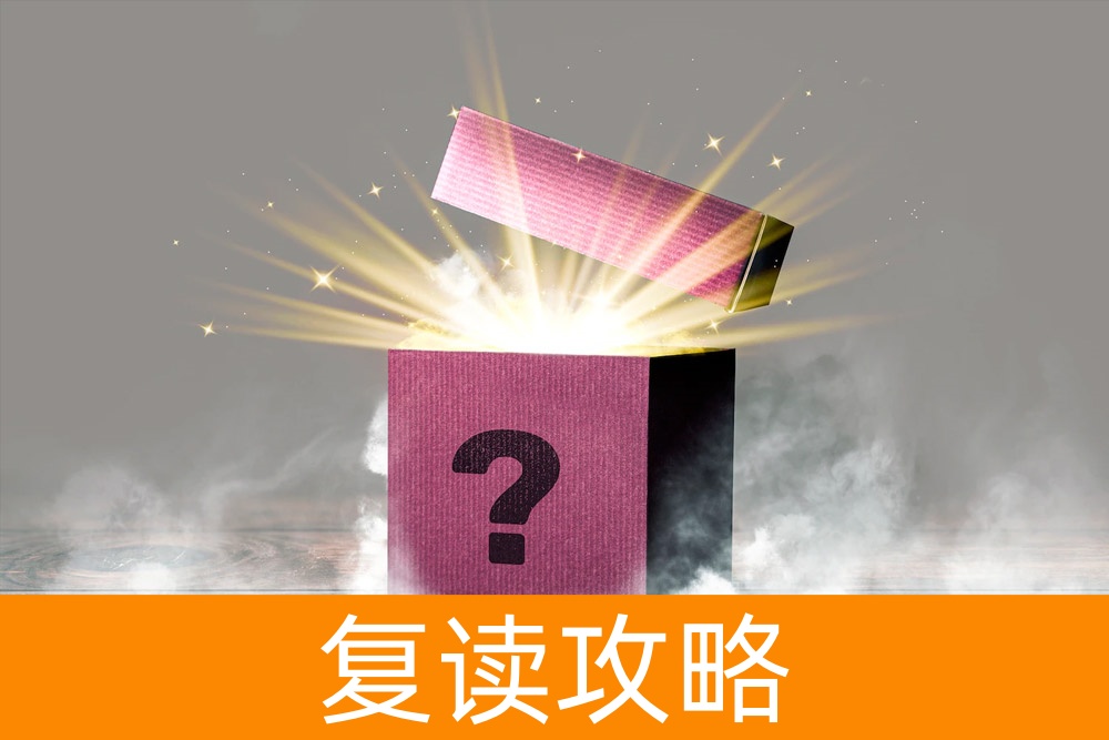 解锁高考成功的秘密:复读补习学校揭秘!