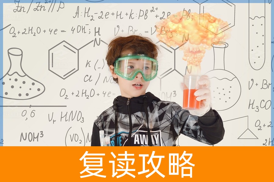 湖南省如何选择适合的复读学校?