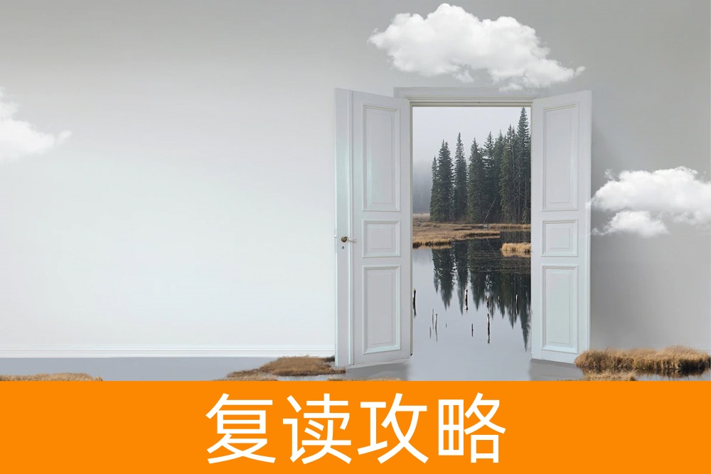 发掘潜力:高考复读补习学校的奇迹故事!