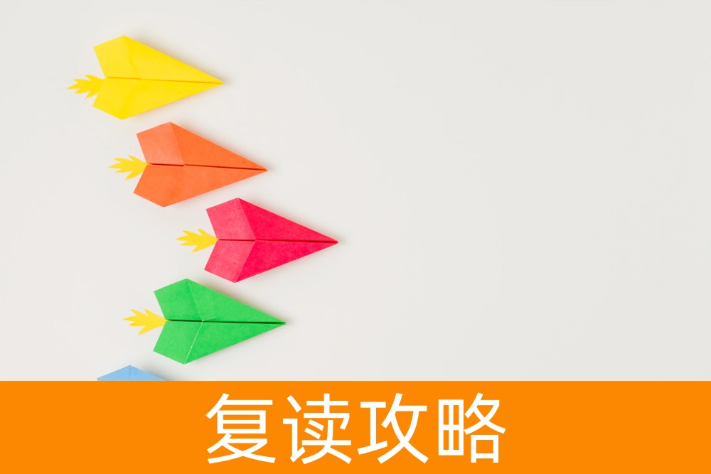 成就梦想：高考复读补习学校的成功之道