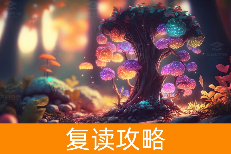 高考志愿制胜攻略:精准填报秘籍,解锁理想大学通行证!