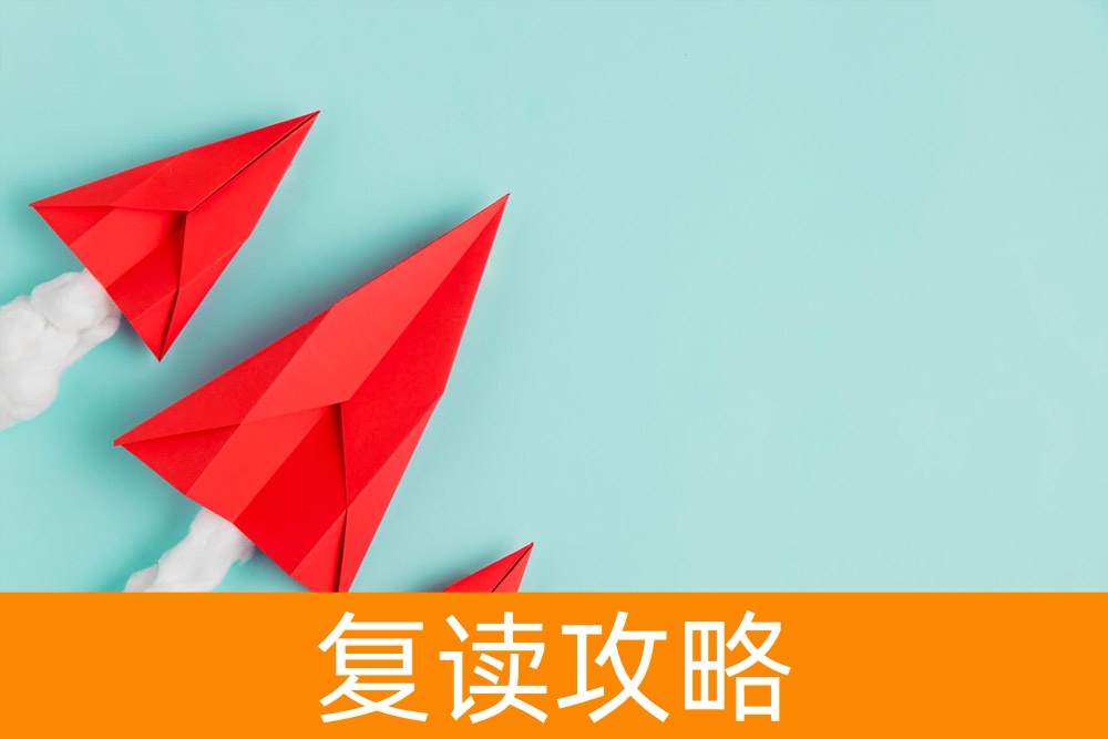 成功的前奏:高考填报志愿前的准备工作