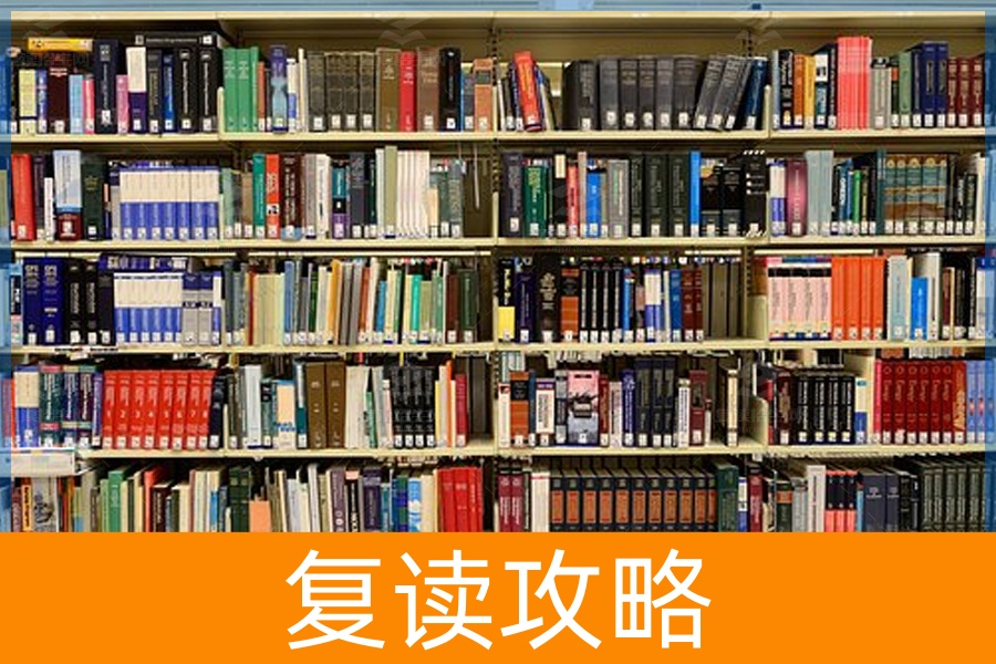 复读生在复读学校有没有学籍?