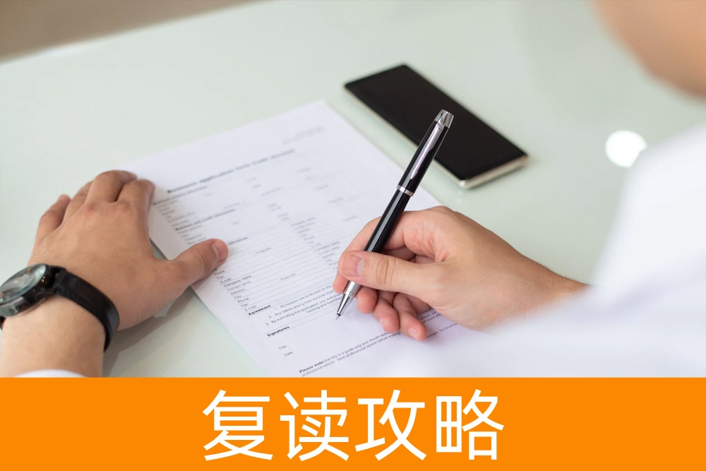 智慧选择:如何填报本科学校的专科专业