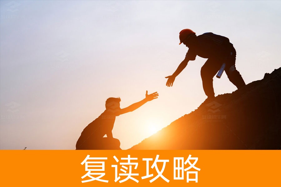 高考志愿制胜秘籍：精准策略，步步为赢！