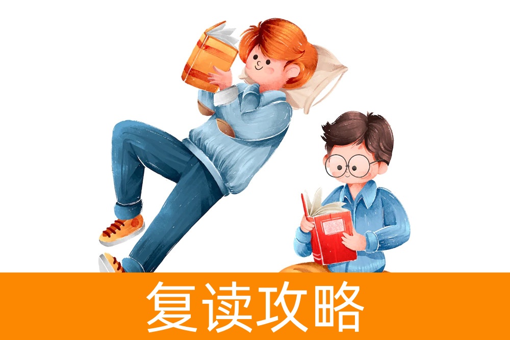 高三复读怎么样?全方位解析助您做出明智选择