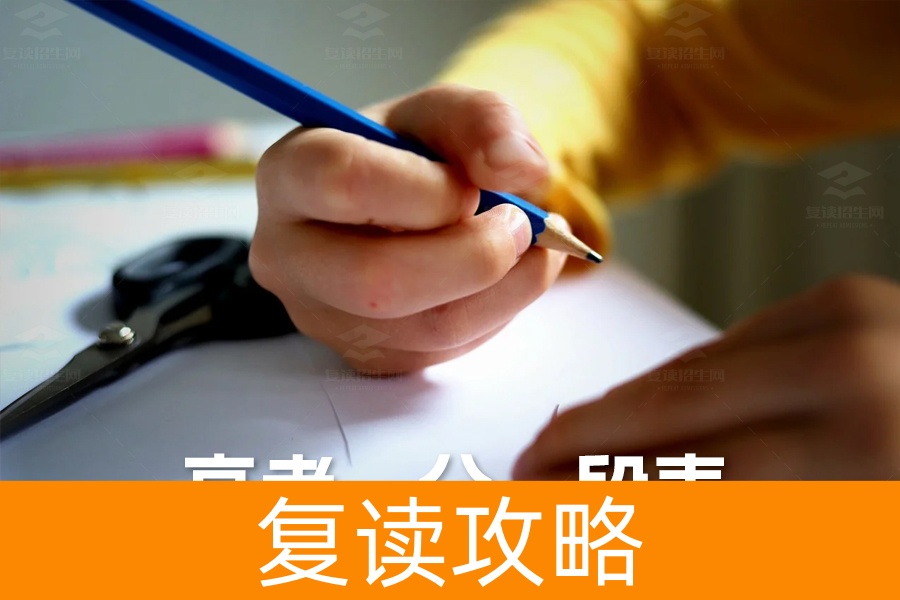 如何换算高考一分一段表,精准填报志愿