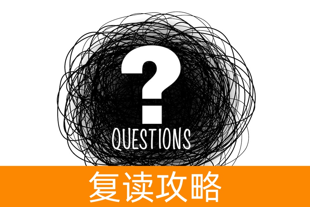 究竟为何？高三学生为何纷纷选择复读？
