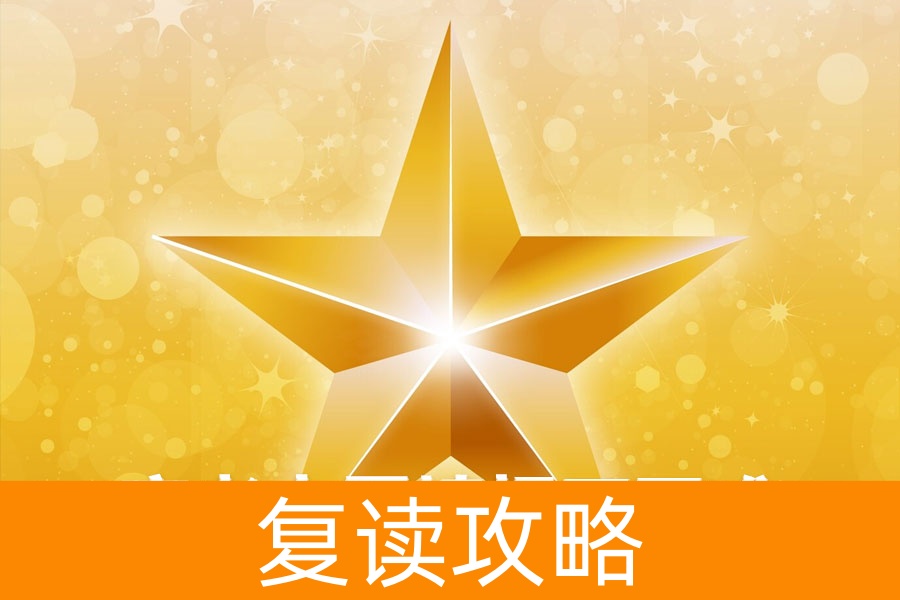 高考志愿填报不再难!简单五步教你轻松选大学