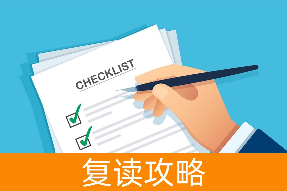 未来的选择：2023年大学填报志愿的方法